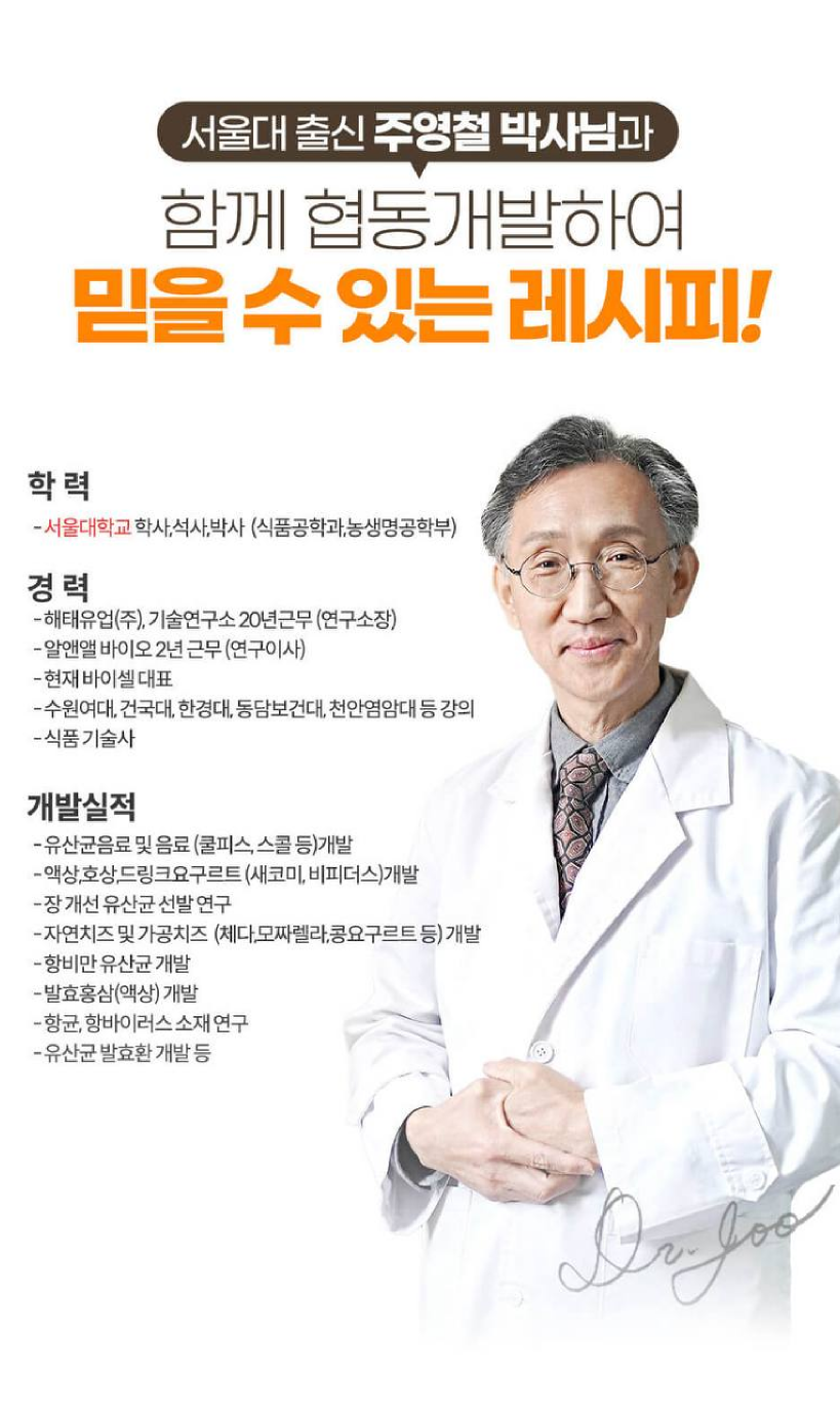 제품 개발 과정