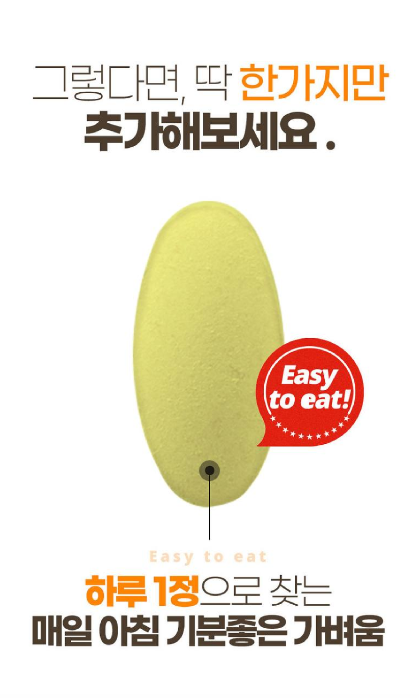 제품 상세 정보